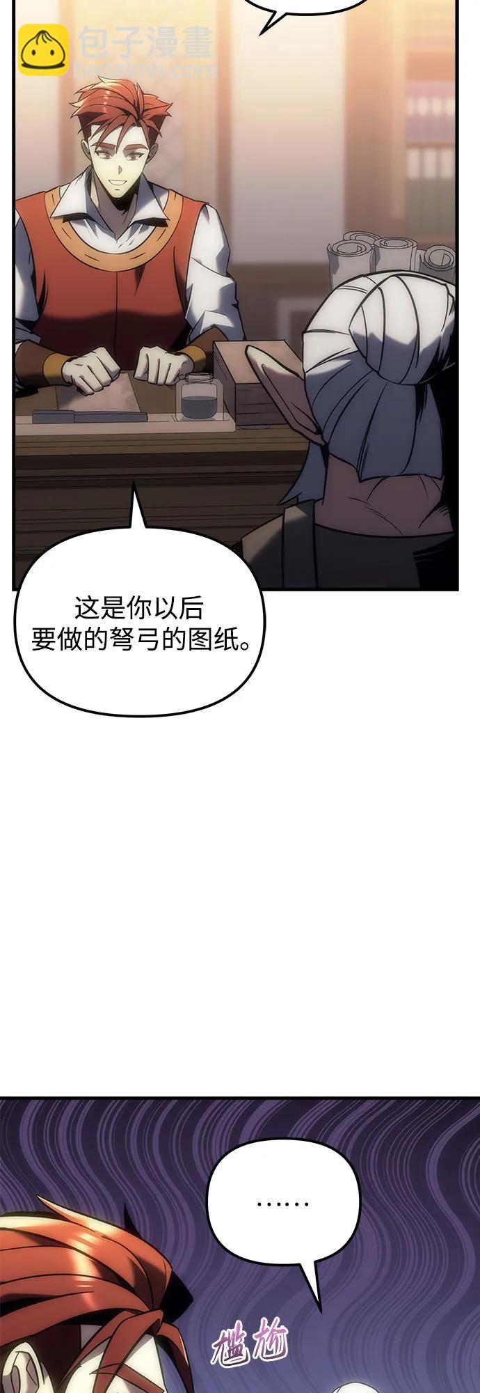 第10话30