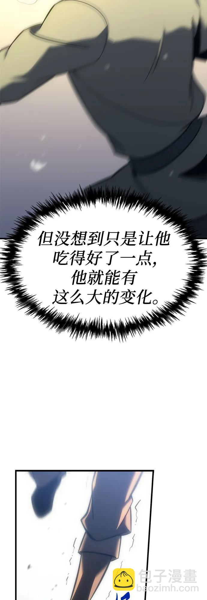 第10话66