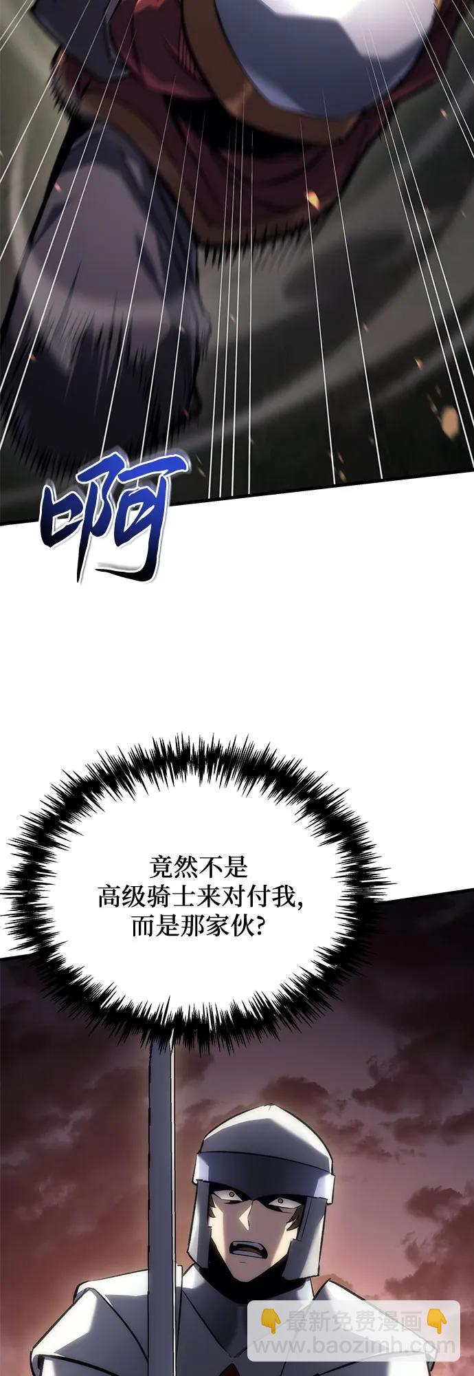 第16话30