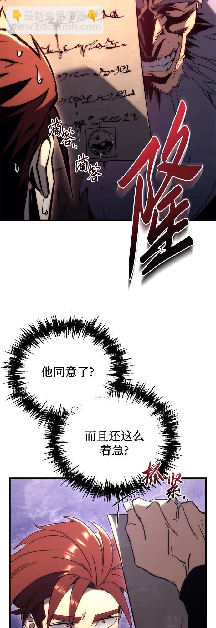 第25话70