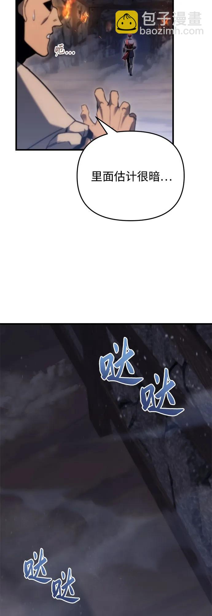 第30话10