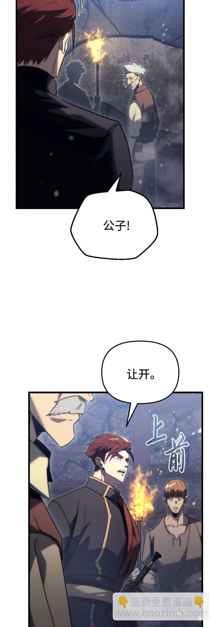 第30话14