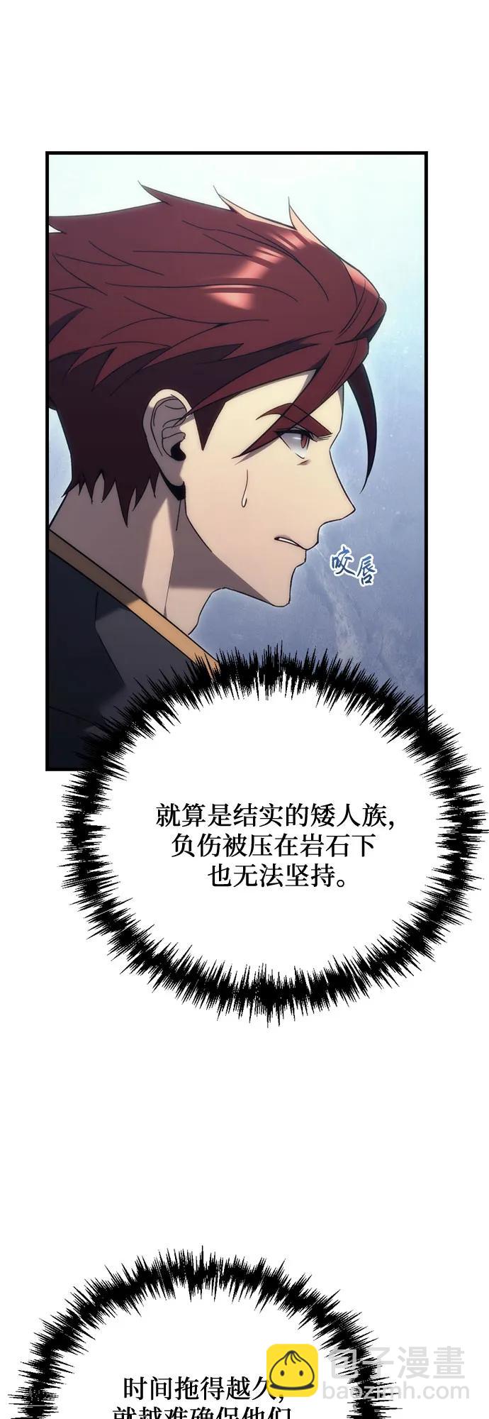 第30话20