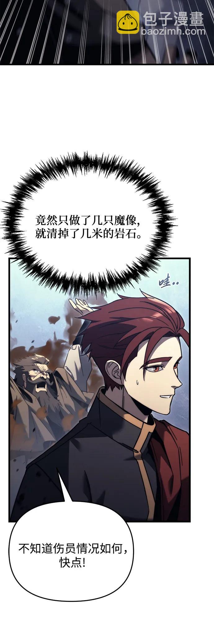 第30话42