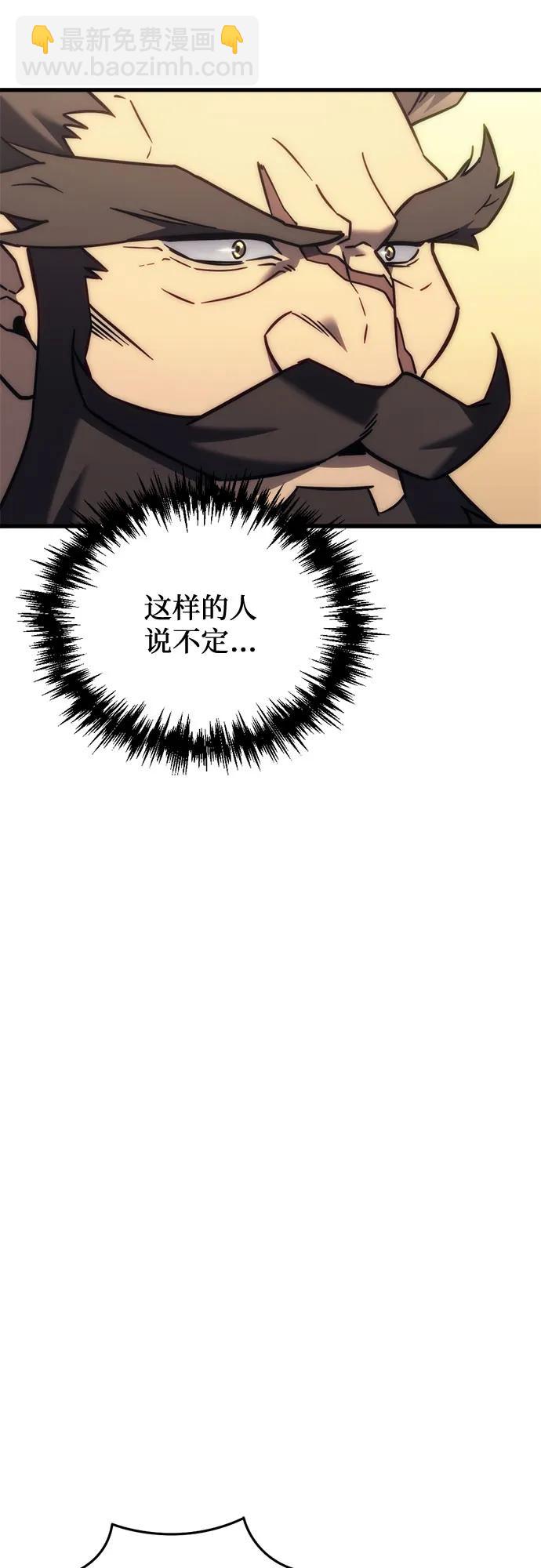 第30话52
