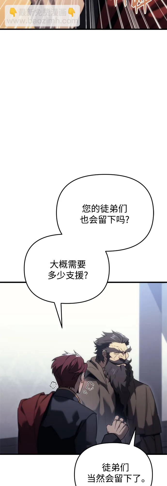 第30话82
