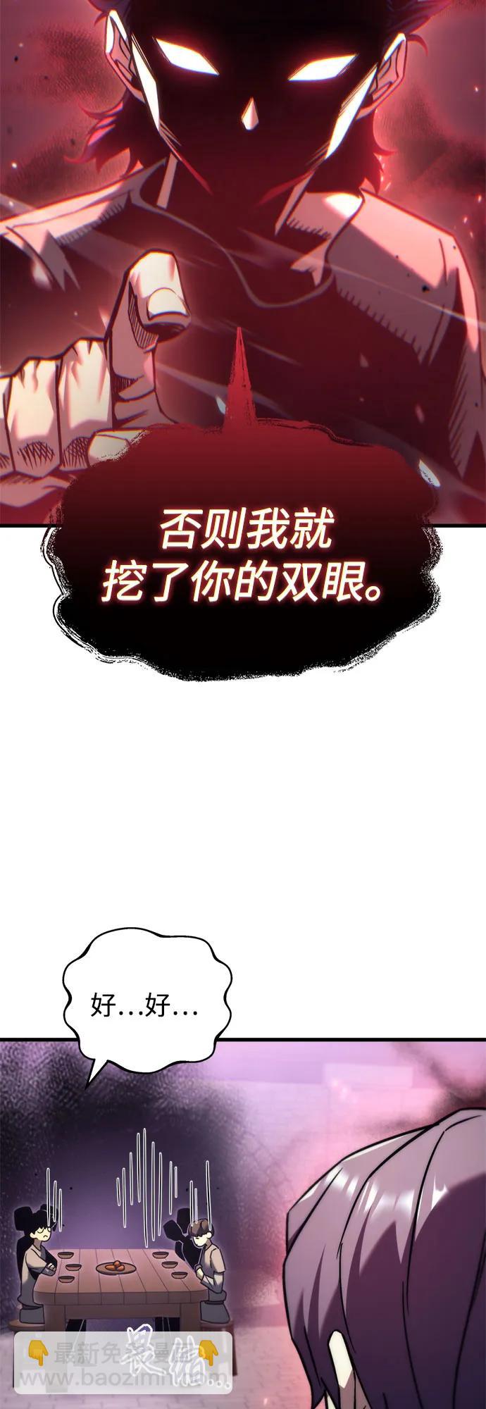 第35话12