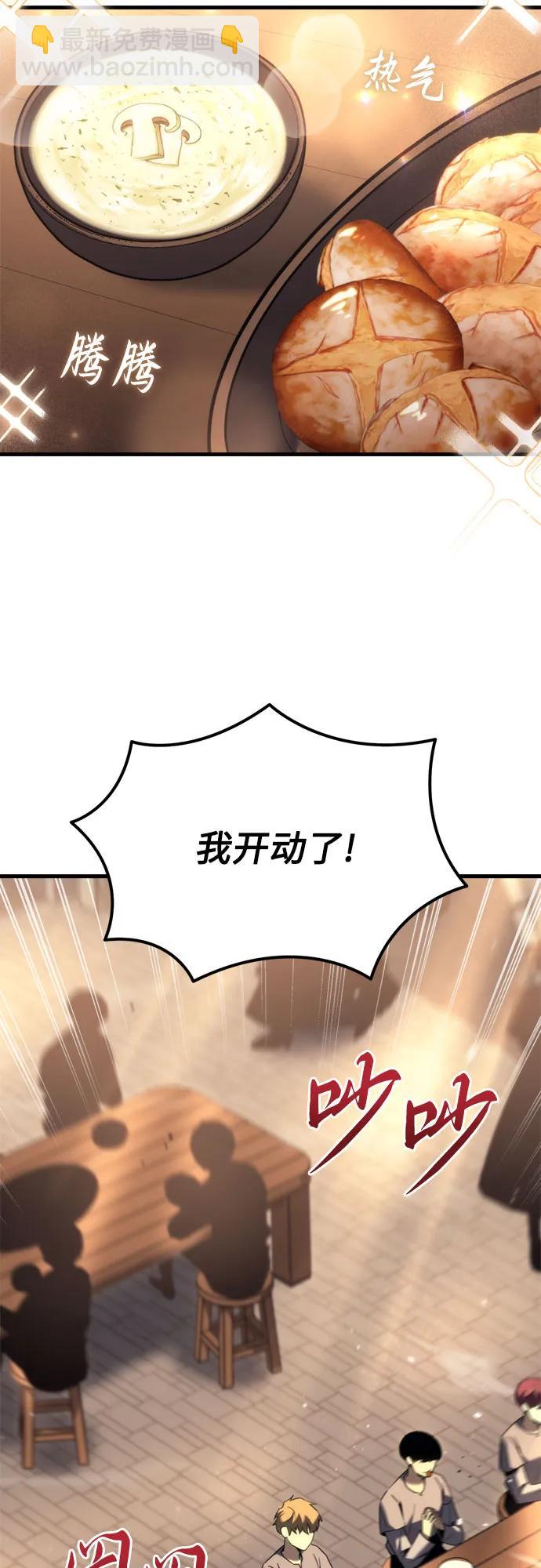 第35话2