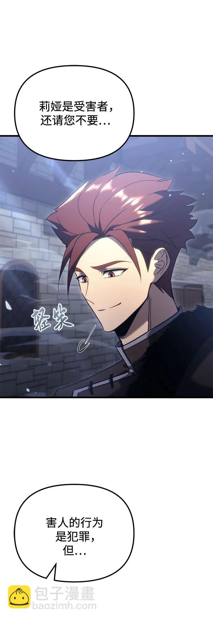 第35话73