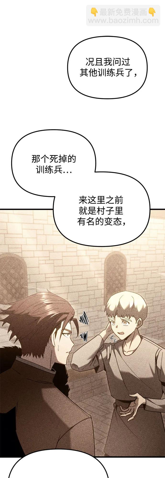 第35话80