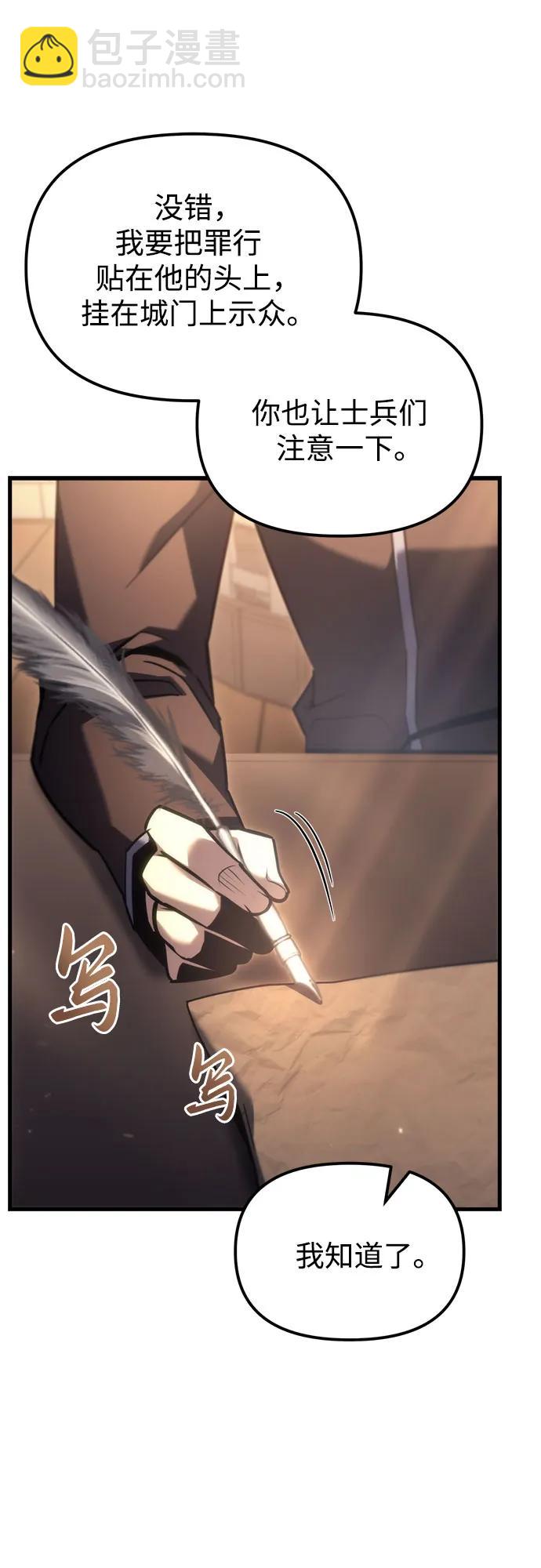 第35话83