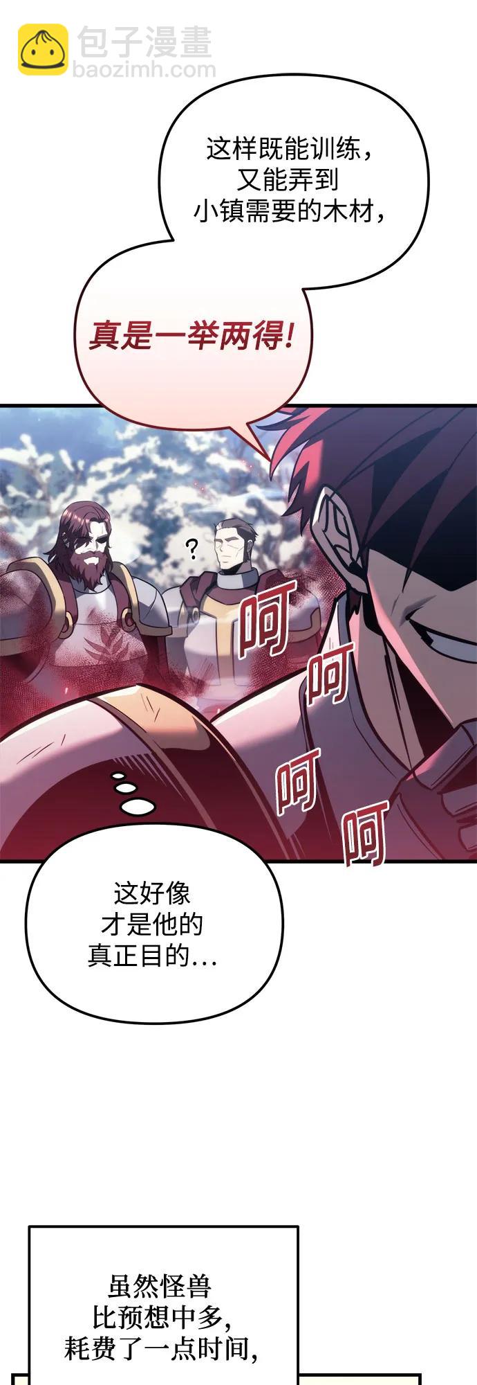 第37话10