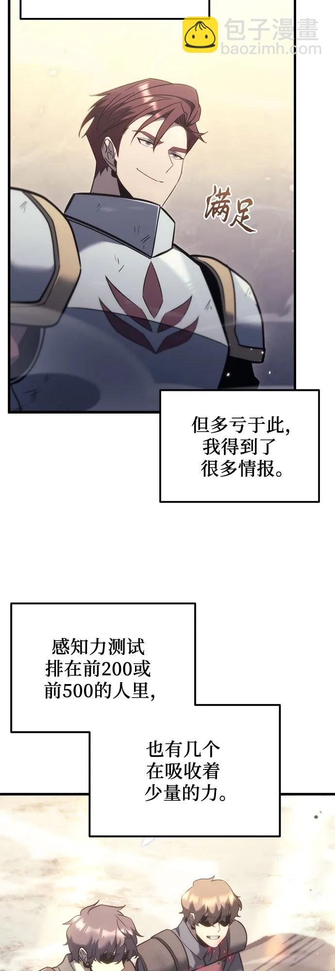 第37话11
