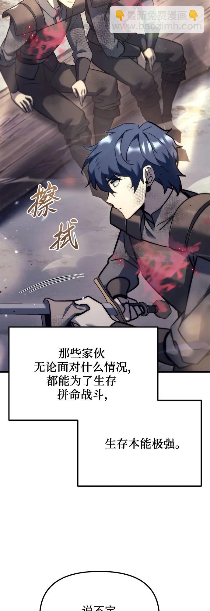 第37话12