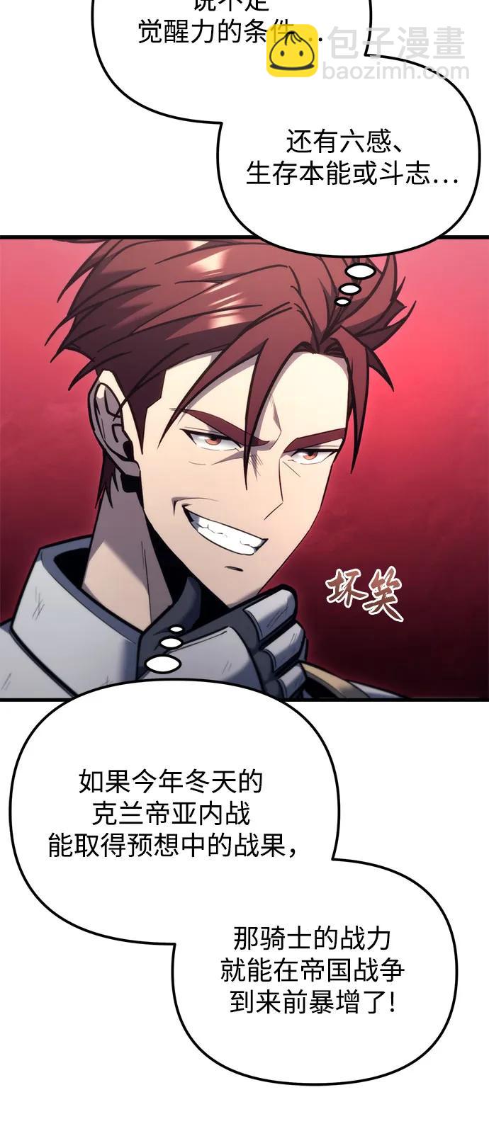 第37话13