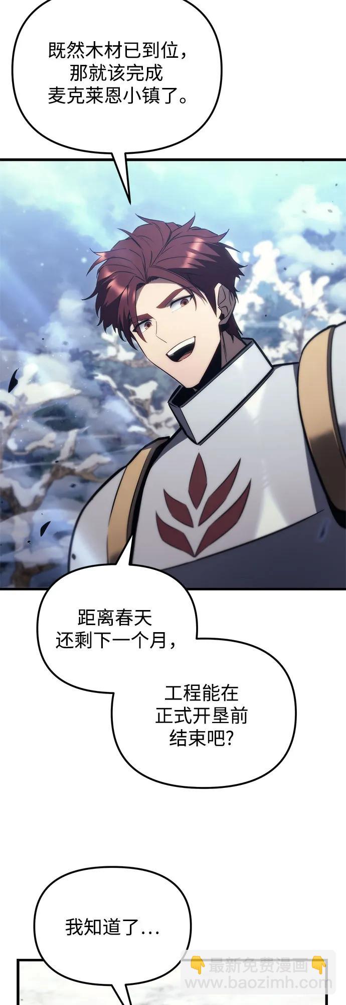 第37话15