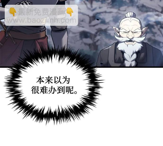 第37话17
