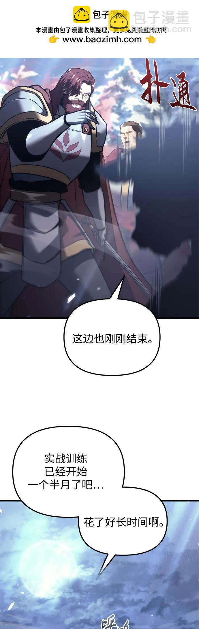 第37话2