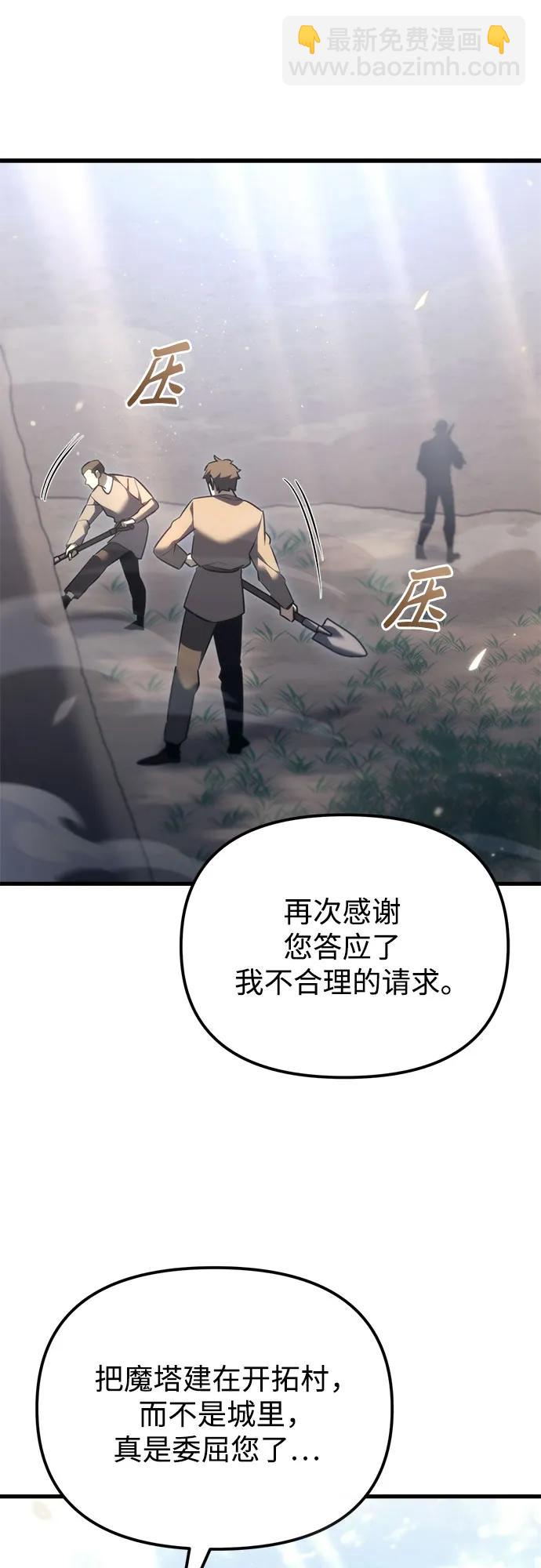 第37话27