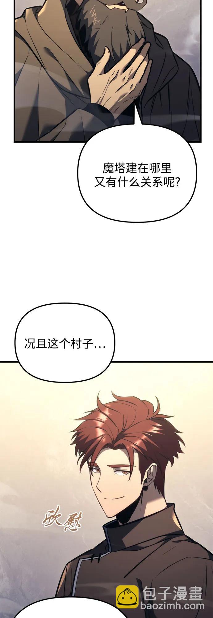 第37话29