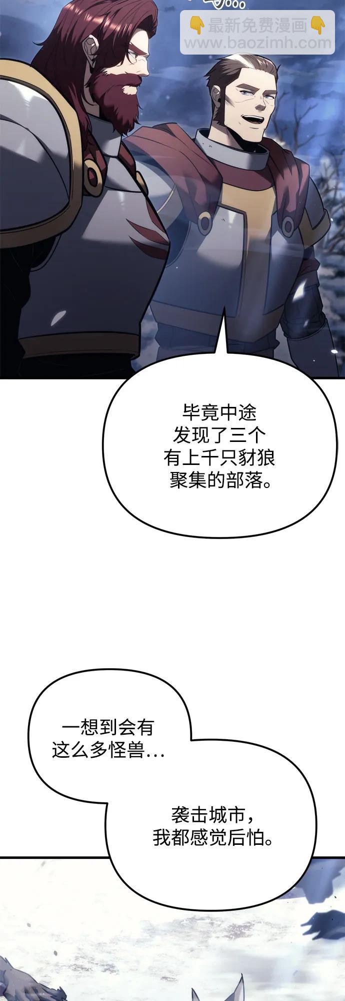 第37话3