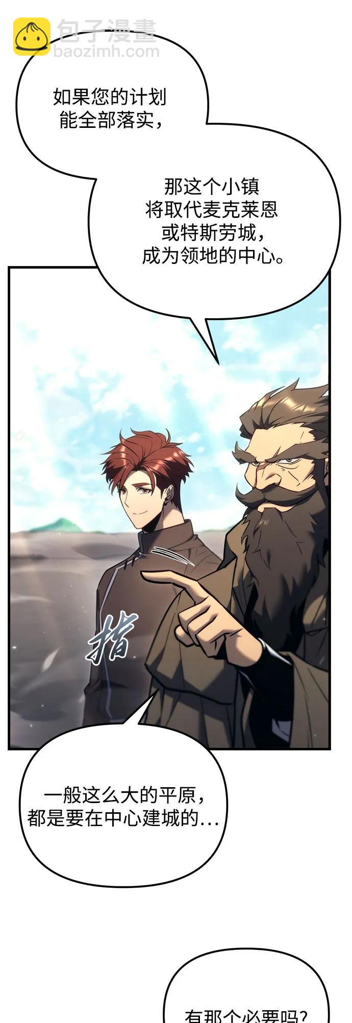 第37话31