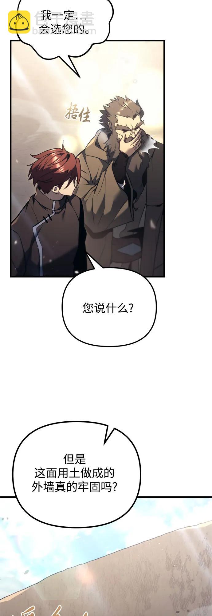 第37话36