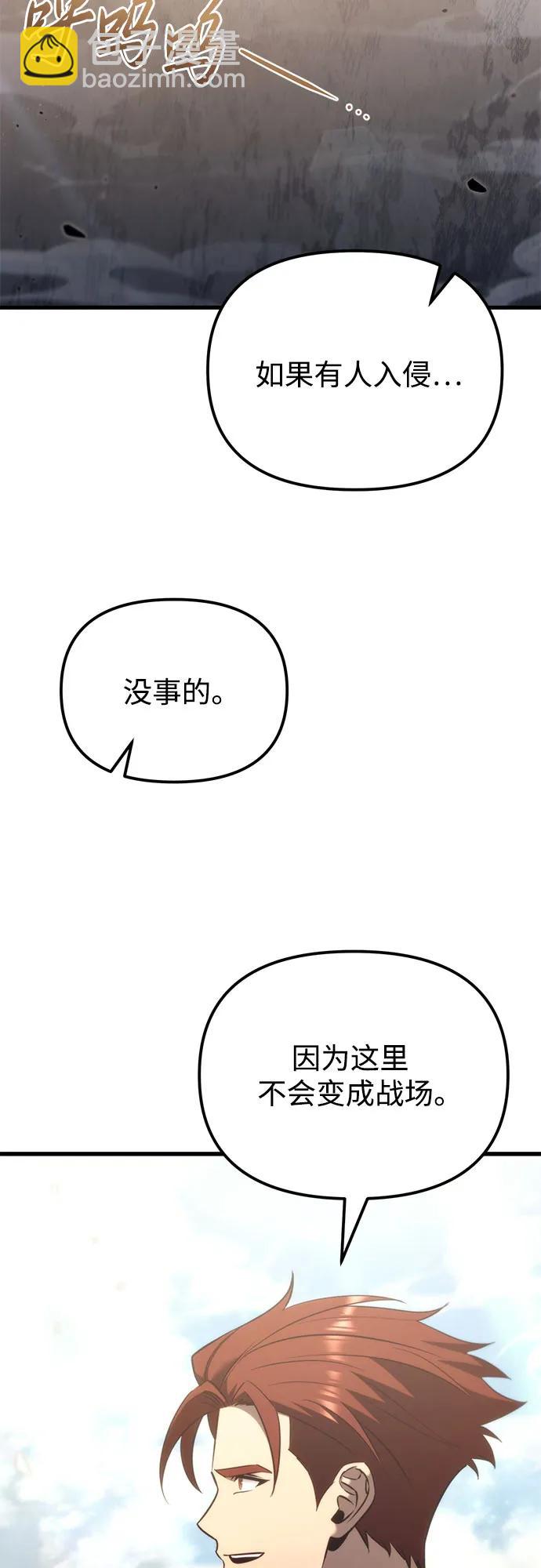 第37话37