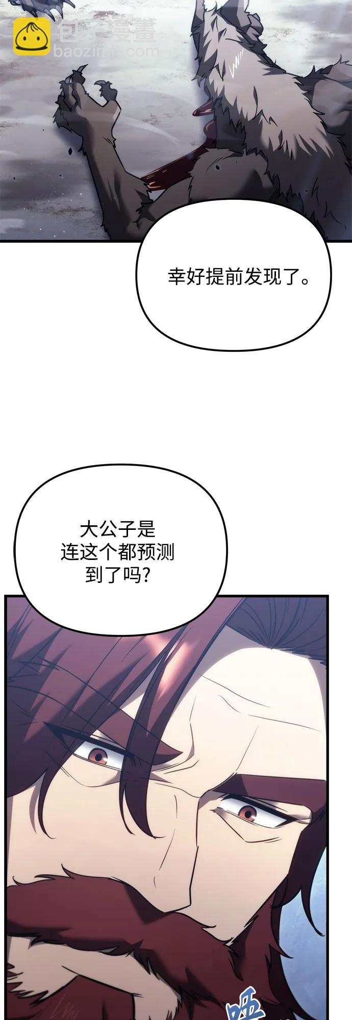 第37话4