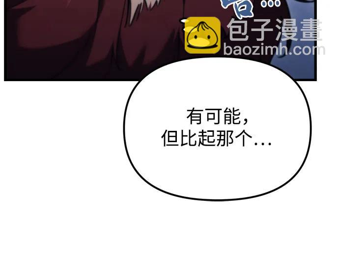第37话5