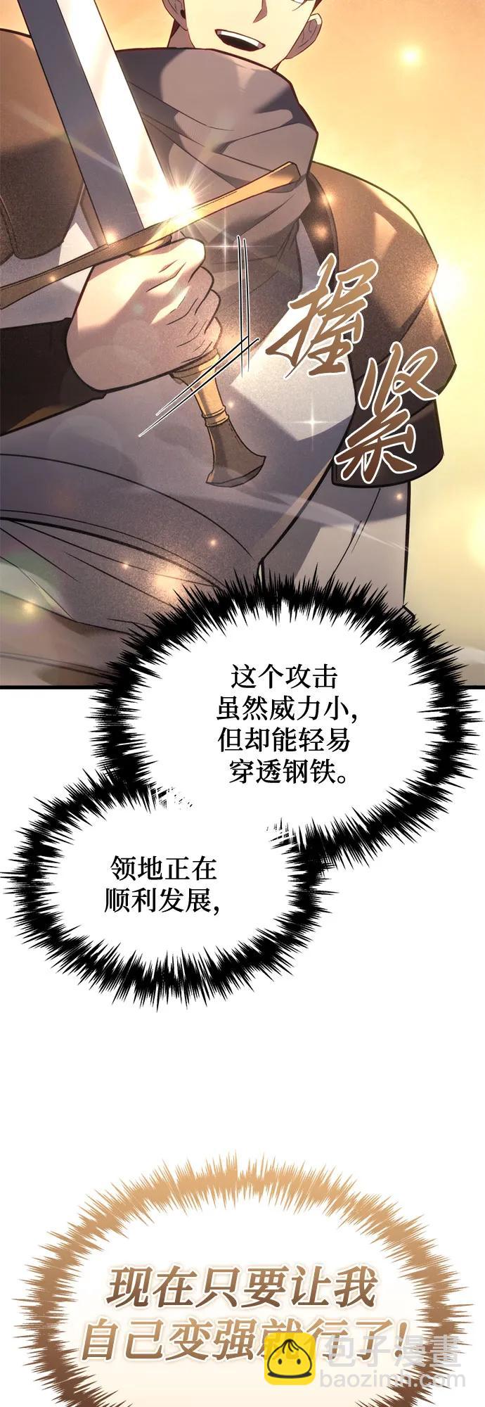 第37话55