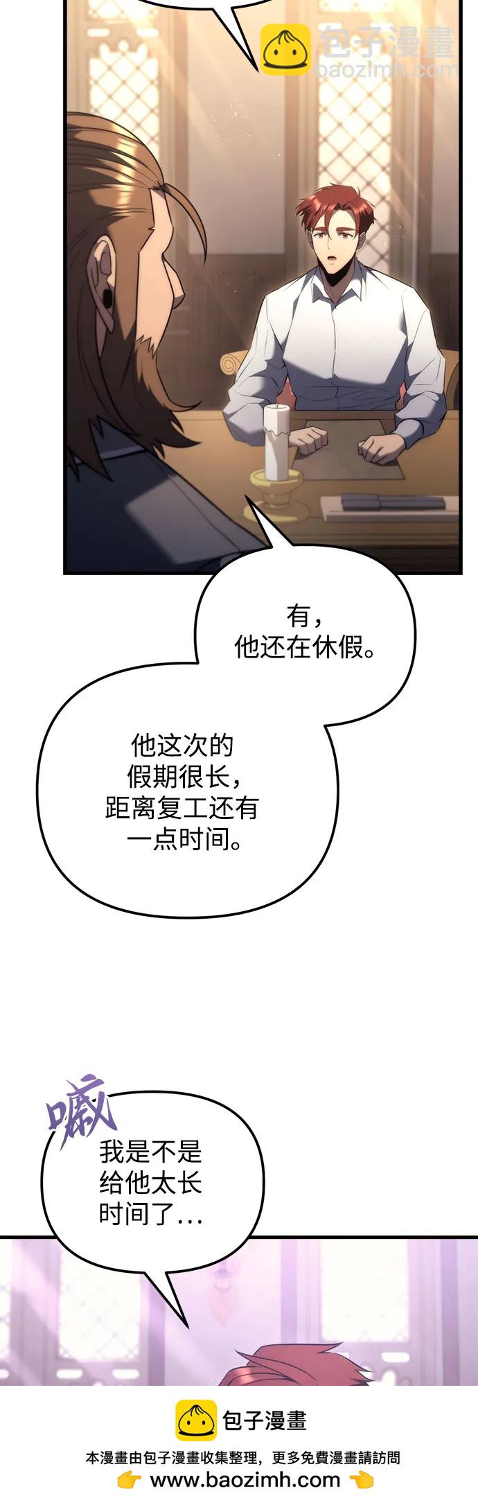 第37话65