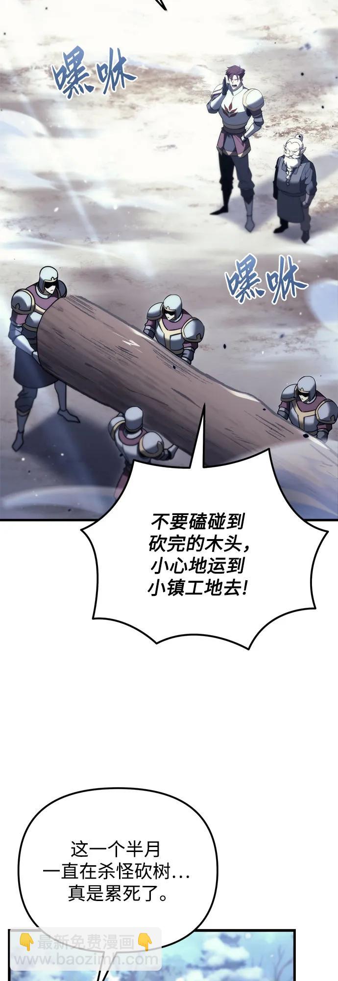 第37话7