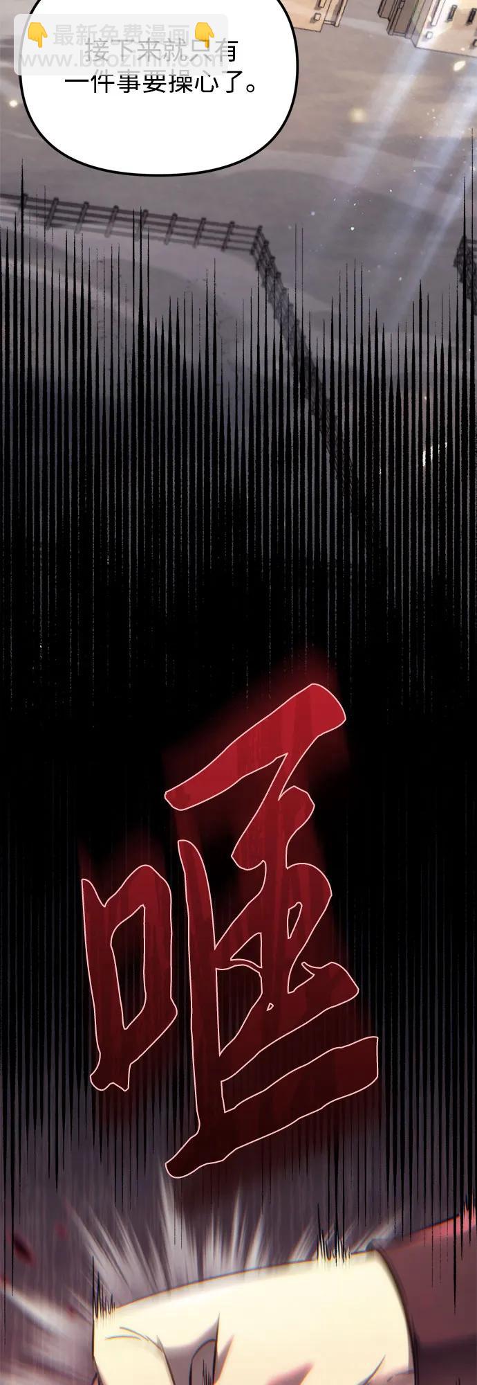 第37话72