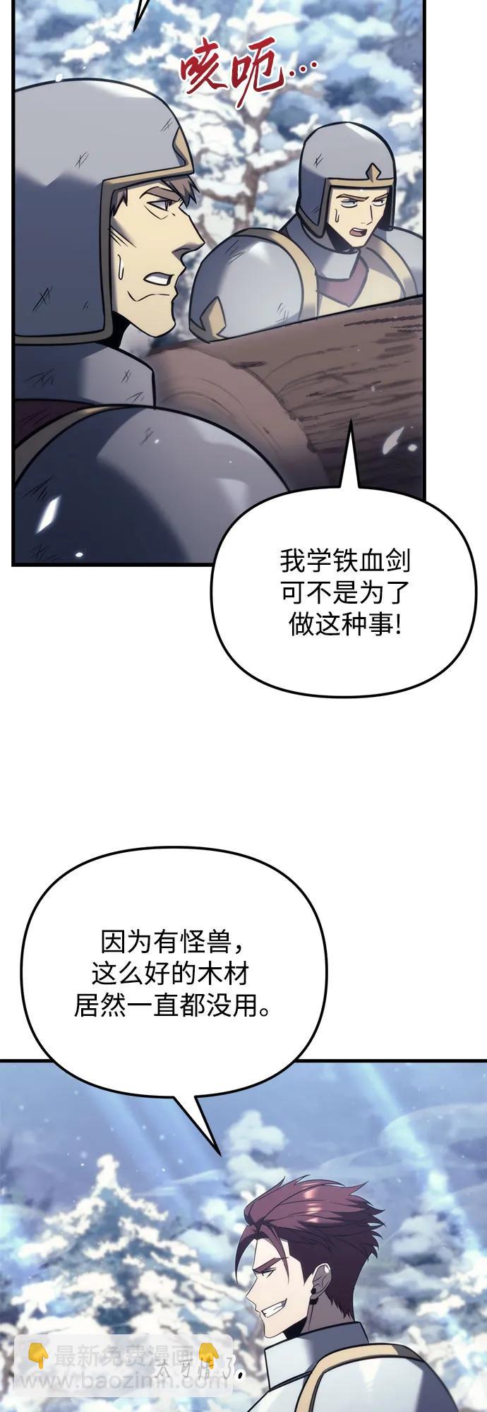 第37话8