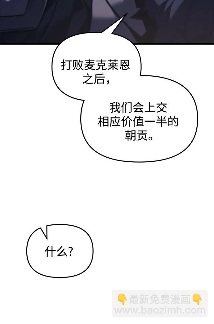 第39话80