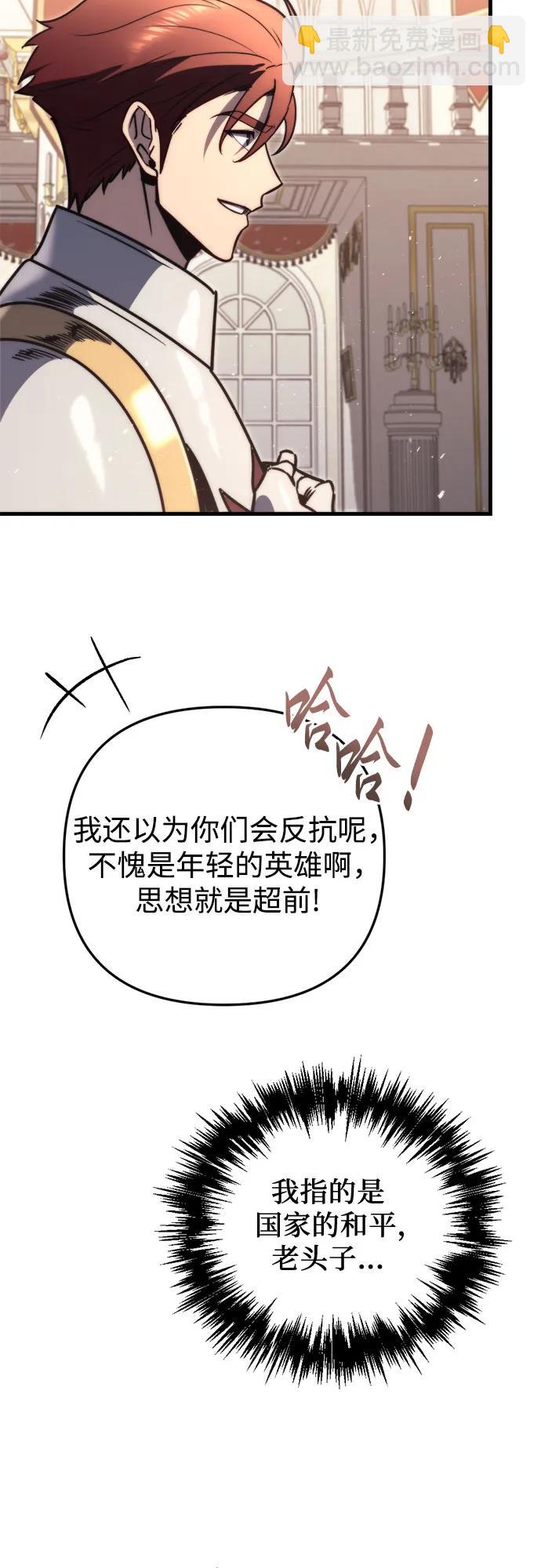 第44话11