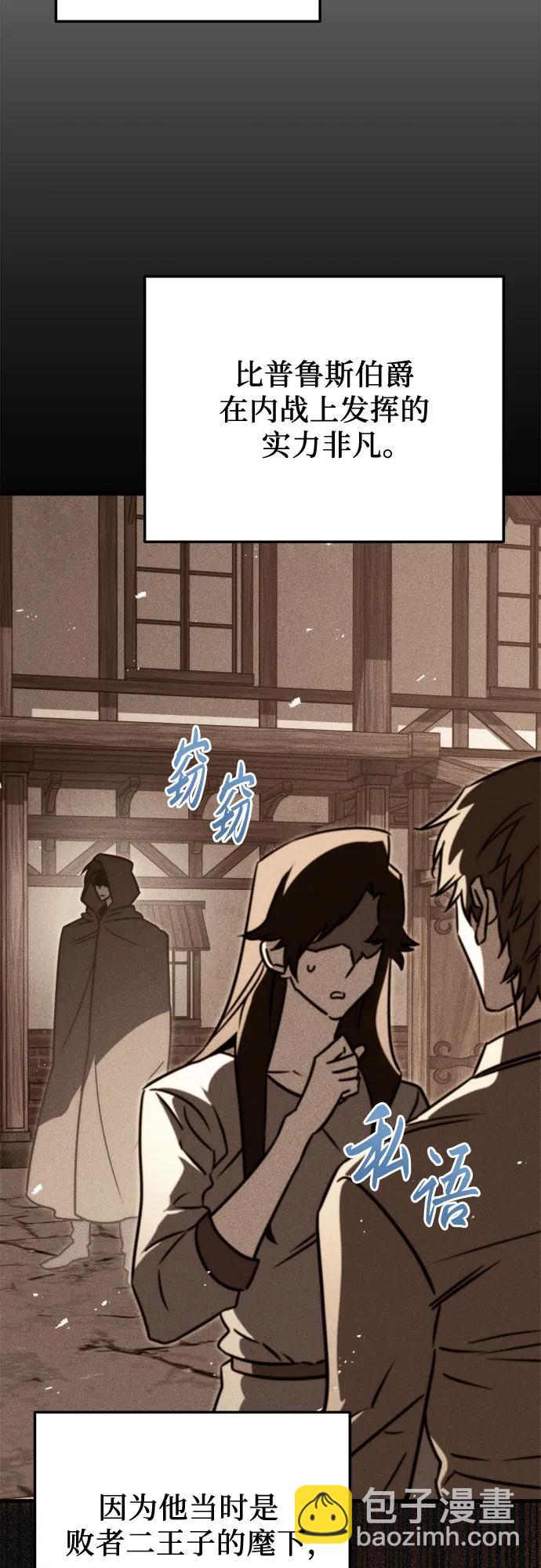 第44话15