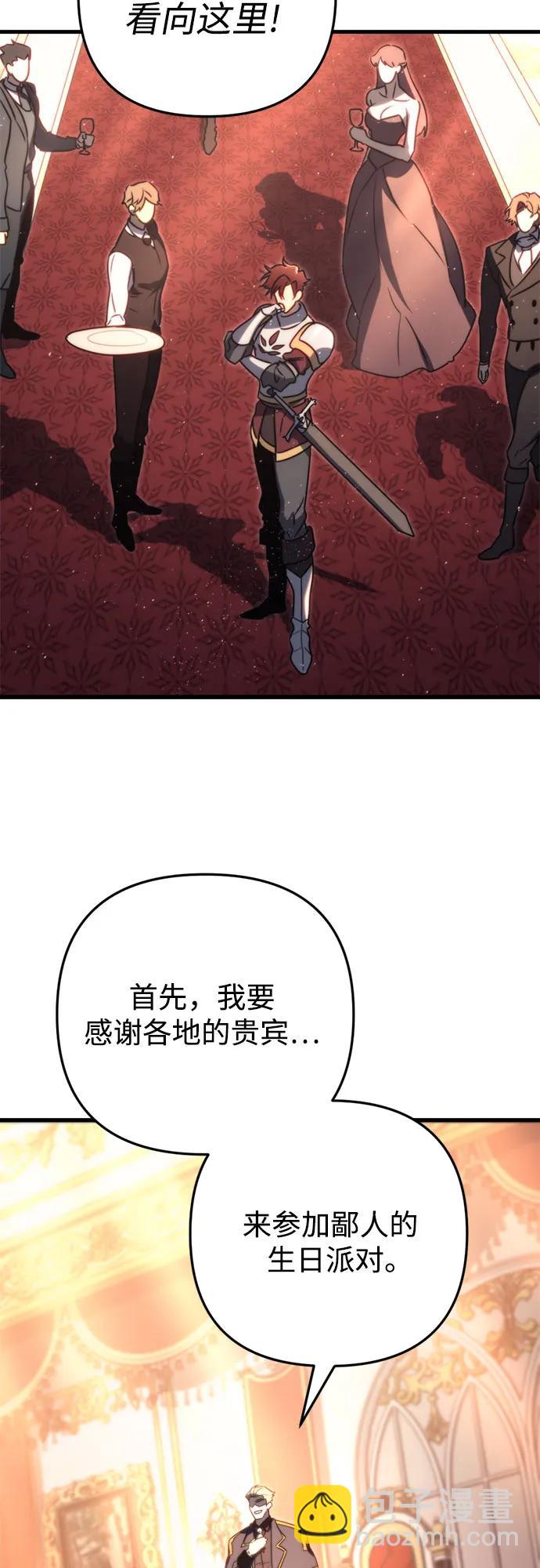 第44话20