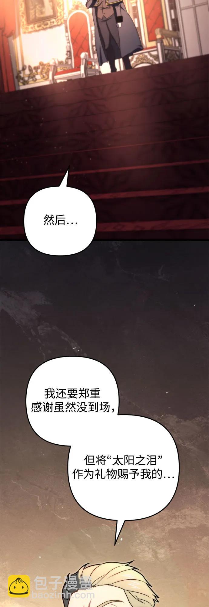 第44话21