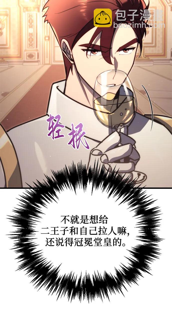 第44话26