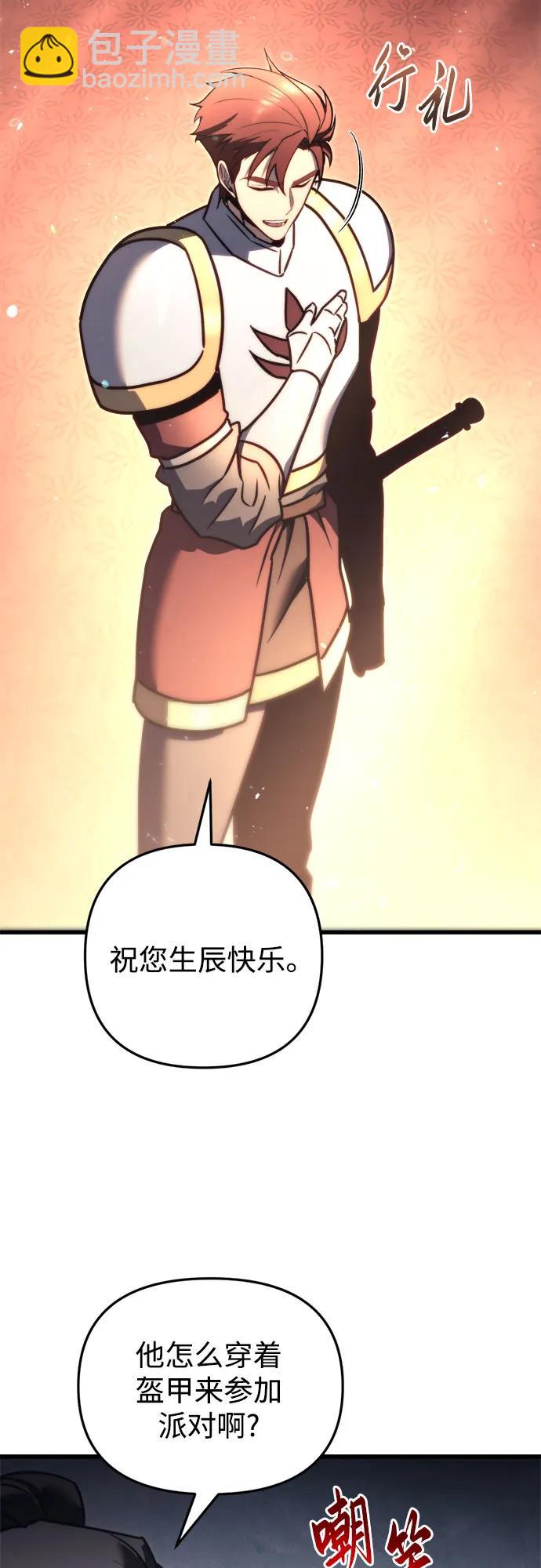 第44话3