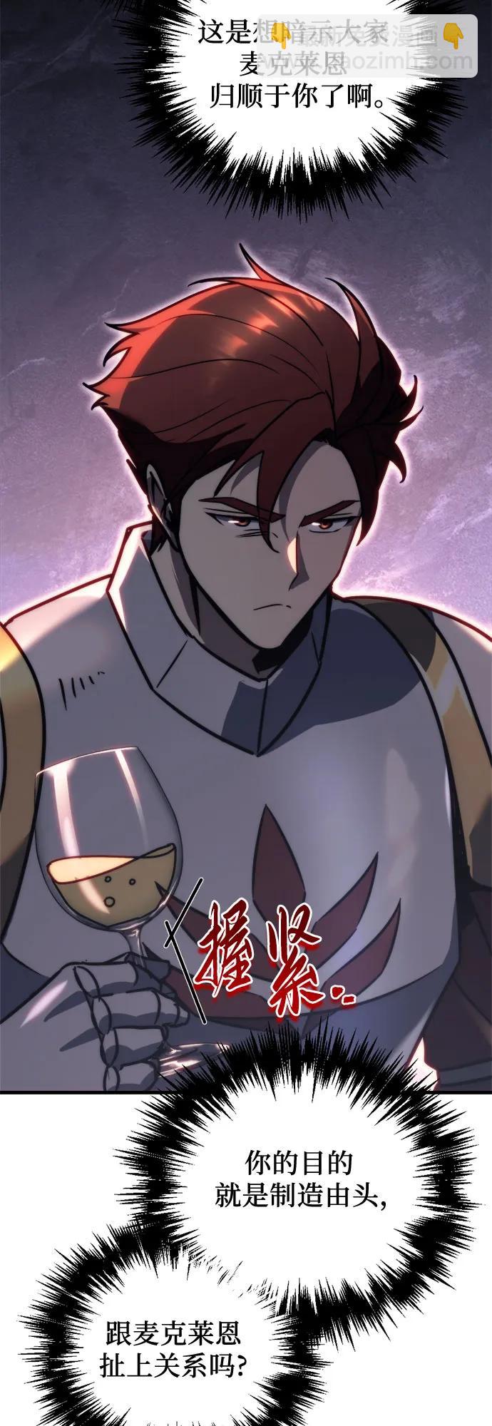 第44话42