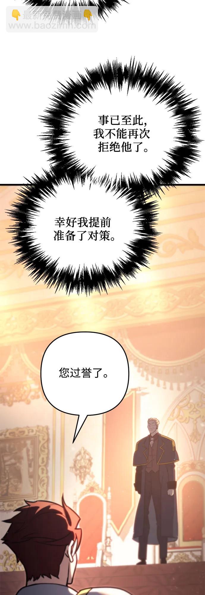 第44话43