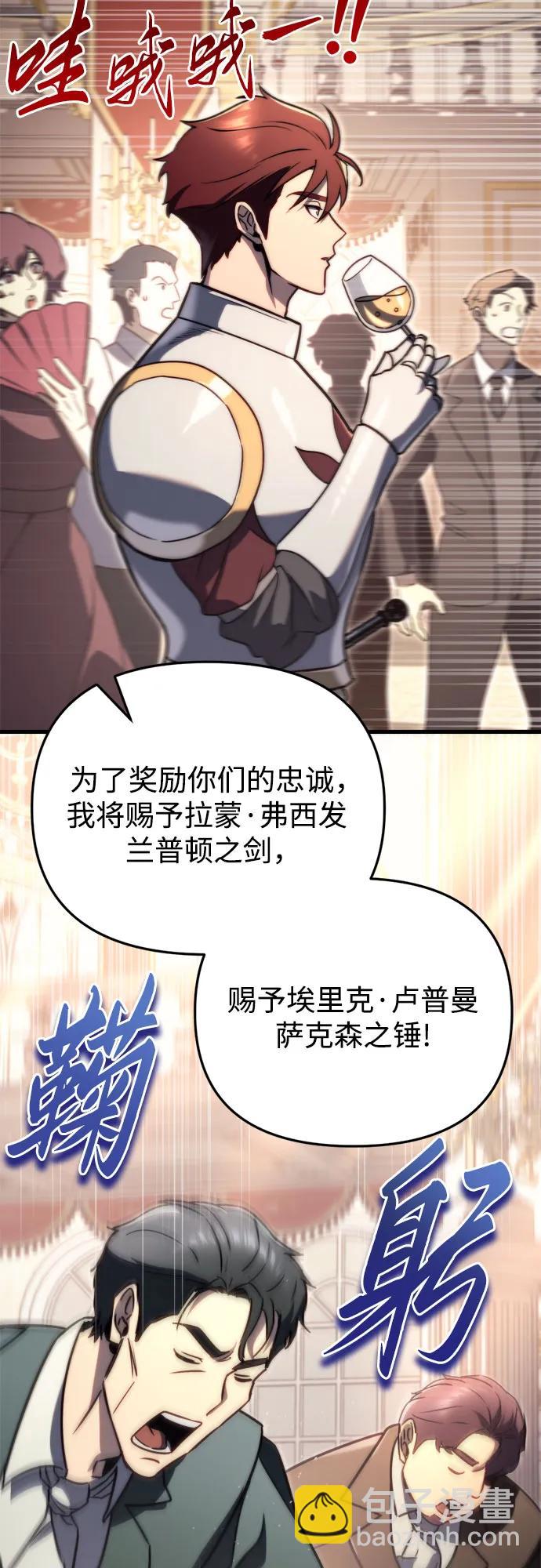 第44话64