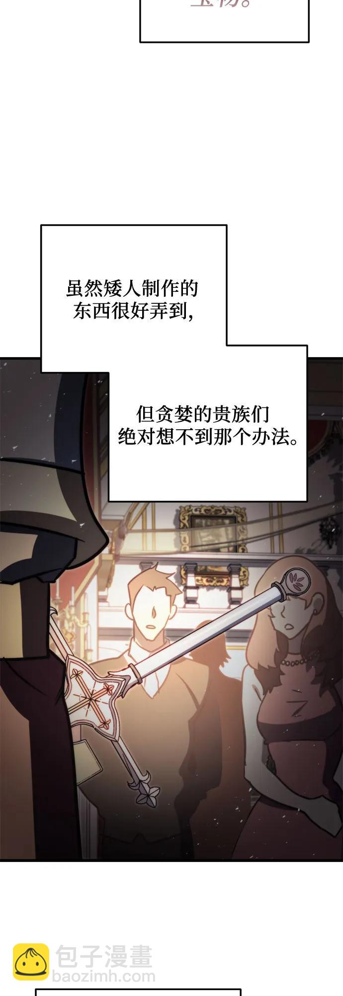 第44话75