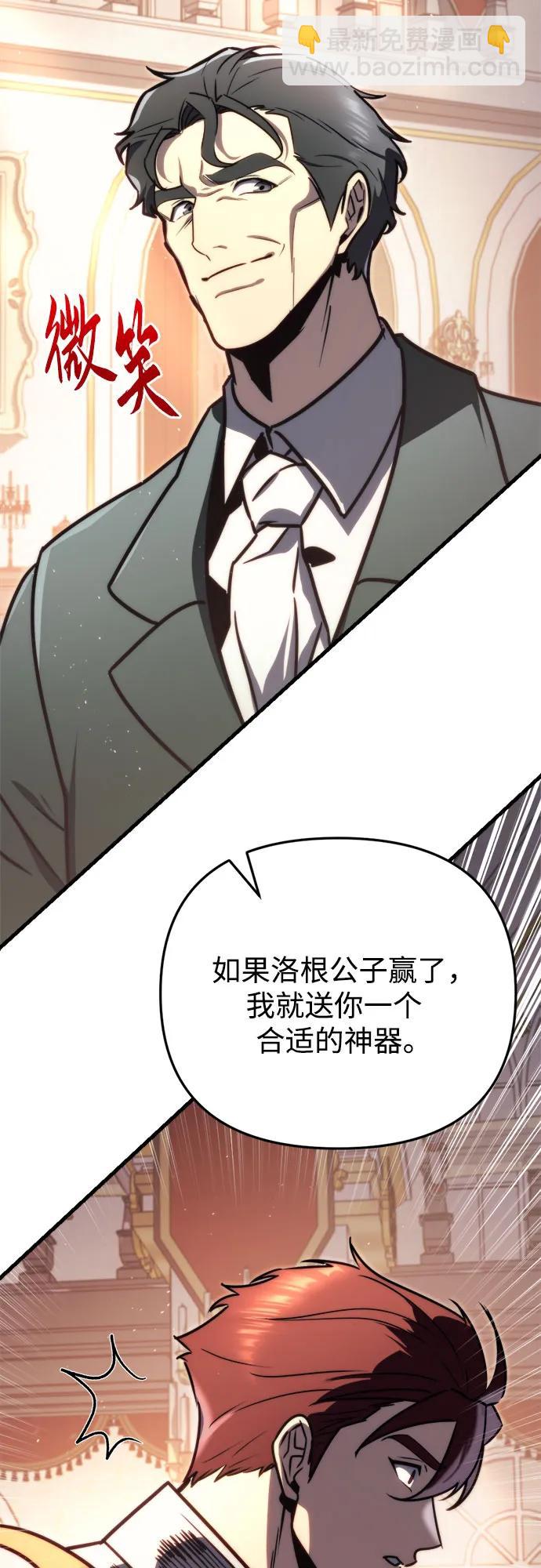 第44话87
