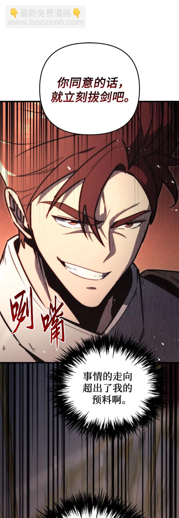 第44话90