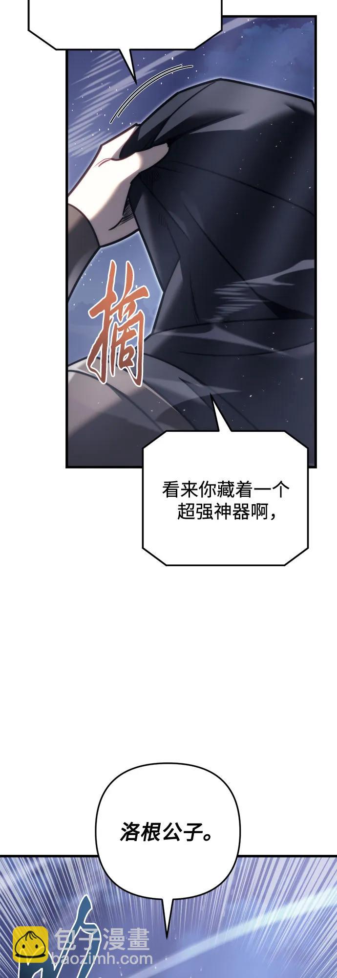 第46话32