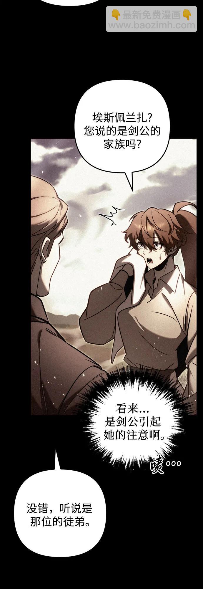 第50话3